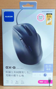 エレコム USB有線マウス EX-G M-XGL30UBSKBK エルゴノミクス Lサイズ