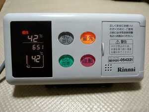 【カバー新品・即日発送可能】08 リンナイ 　Rinnai BC-60V3 給湯器リモコン リンナイ　　動作確認済み　