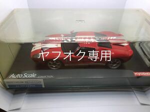 京商 オートスケールコレクション ミニッツレーサー　フォード GT 40 レッド