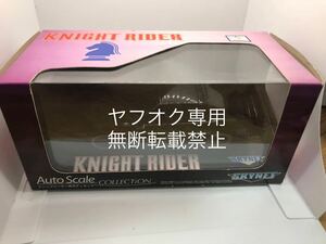 京商 ミニッツ ナイトライダー K.I.T.T. ボディ フロントスキャナー機能付き KNIGHT RIDER スカイネット　ナイト2000