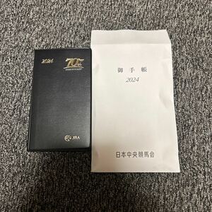 JRA手帳 2024年 非売品