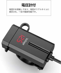 SHEAWA バイク USB充電器 USB電源 USB2ポート QC3.0 急速充電 電圧計 電源スイッチ Quick Charge 3.0 ハンドルに取り付け可能