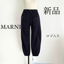 MARNI マルニ ロゴプリント カジュアルパンツ　ネイビー　XSサイズ_画像1