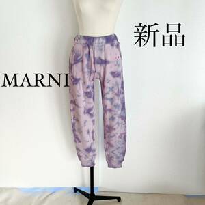 MARNI マルニ　ロゴ入り　デザインパンツ　ライラック　XS