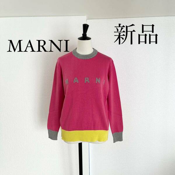 MARNI マルニ ロゴ入りニット　セーター　XSサイズ　ピンク