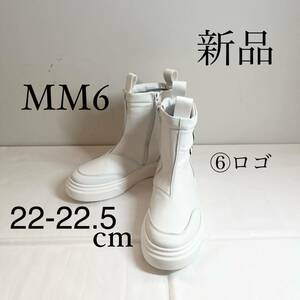 MM6 Maison Margielaマルジェラ　ロゴ入りブーツ　ホワイト　35