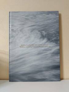 ☆値下げ中　kalafina Acoustic Tour 2017〜“＋ONE”with Strngs〜“kalafina with strings”Christmas Premium LIVE 2017　パンフレット