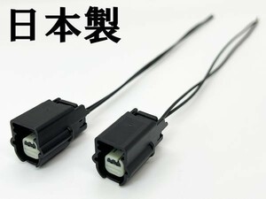 YO-484-H 【200系 7型 ハイエース LED フォグランプ 配線付き カプラー ハーネス】送料無料 トヨタ カプラーオン 配線 補修 カスタム