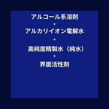 オイル除去性能UP 新バージョン登場【2本セット】【送料込】アルカリイオン！オイル除去ボールクリーナー ムースタイプ Ver.5 #m20023_画像2