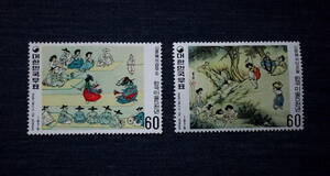韓国切手　申潤福画・剣舞　２種未使用　1979年