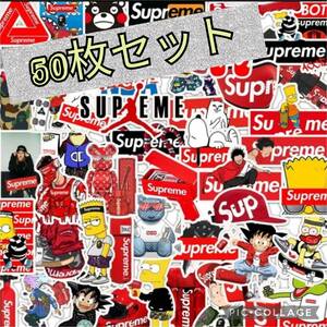 【送料無料】50枚★すべて別柄★シュプリーム★ステッカー★シール★ロゴ★supreme