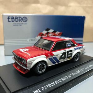 エブロ 1/43 BRE DATSUN BLUEBIRD 510 RACING 1971 ダットサン 510 ブルーバード レーシング #46 '71