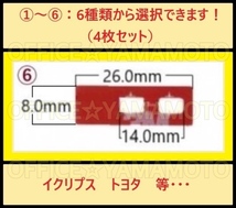 3M両面テープ4枚/テープ6種類から選択/地デジアンテナコード/ケーブル/フィルムアンテナ/ナビ/フルセグ テレビ/付け替え/張り替え/補修用/n_画像7