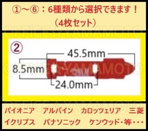 3M両面テープ4枚/テープ6種類から選択/地デジアンテナコード/ケーブル/フィルムアンテナ/ナビ/フルセグ テレビ/付け替え/張り替え/補修用/n_画像3