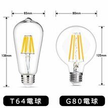 ペンダントライト 天然木 電球ソケット 木製 木目調 おしゃれ 吊り下げソケット E26 シーリングライトインテリア照明 北欧led電球付き_画像5