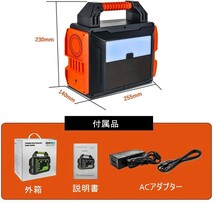 ポータブル電源大容量300W　蓄電池ポータブル電源 大容量 蓄電池 ポータブル電源300W 純正弦波_画像5