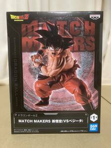 60サイズ 未開封 美少女フィギュア　ドラゴンボールZ MATCH MAKERS マッチメーカーズ 孫悟空(VSベジータ) プライズ