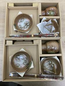 S【11C95】新品　未使用　和食器　ウサギ　桜　柄　陶器　お茶碗　とっくり　ソース皿　お箸　2セット　2人用　レトロ　お皿　食器