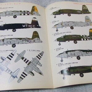 ★★送料無料●世界の傑作機●80●「B-26 マローダー」●の画像5