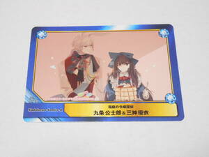 箱庭の令嬢探偵　九条 公士郎＆三神 優衣/A.B-T.C Animate Book Trading Card/アニメイト 限定カード