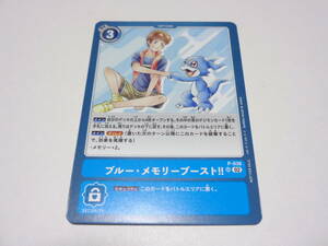 P-036 P Blue Memory Boost !!/Digimon Card Game "Digimon Adventure 02 The Bearing" Учебная колода