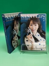 【即決 DVD 送料無料】 NANA CLIPS 7　/　水樹奈々_画像3