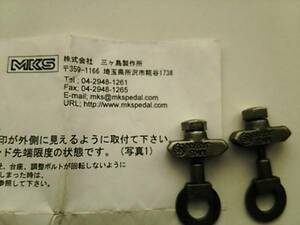 MKS(三ヶ島) MKS ＣＡ-ＮＪＳ 競輪ピスト用チェーン引き NJSマーク入 