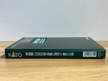 KATO E233系3000番台 10-1267、10-1268、10-1269 計10両 3セット【全新品】_画像10