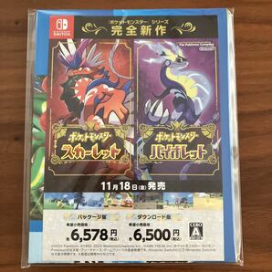 ポケモンカード ポケカ ポケモン スタートデッキ100 非売品 プレイマット コイン ピカチュウの画像1