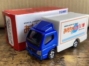 トミカ 三菱 キャンター おもちゃみらい博 開催記念 トミカ ミニカー