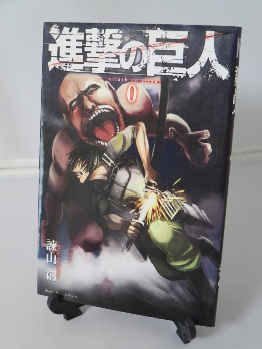 Yahoo!オークション -「進撃の巨人 dvd」(本、雑誌) の落札相場・落札価格