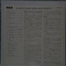 シンキング・ジャズ・クラシックス・クワイヤー　／　レコード番号：RCA PG-148_画像3