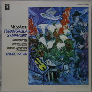 メシアン：トゥーランガリーラ交響曲／プレヴィン指揮ロンドン交響楽団、他