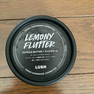 LUSH ネイルクリーム　檸檬の指先