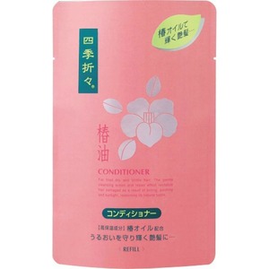 四季折々椿油CD替え450ML