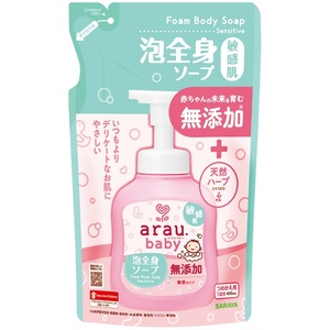 alau baby foam whole body soap sensitive . packing change for 400mL × 20 point 