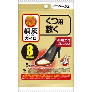 . ash Cairo shoes for .. toes beige 5P × 48 point 