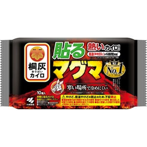 貼るマグマ10P × 24点