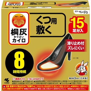 . ash Cairo shoes for .. toes beige 15P × 16 point 