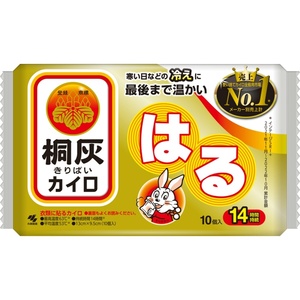 小林製薬 桐灰 貼る 10個入 カイロ 寒さ 冷え 暖かい