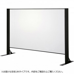 豊國工業 飛沫ガードアクリルパネル 両面用増連 H1000×W1200mm HG-CAR1210-B ブラック