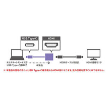 【3個セット】 ミヨシ コンパクトType-C変換アダプタ HDMI ブラック USA-CHD2/BKX3_画像6
