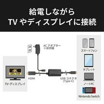 ラトックシステム USB Type-C to HDMI 変換ケーブル(PD対応・5m) RS-UCHD4K60-5M_画像5