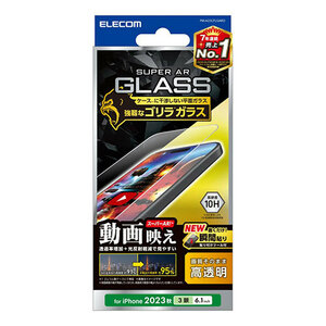 エレコム iPhone 15 Pro ガラスフィルム 動画映え ゴリラ0.21mm 高透明 PM-A23CFLGARO