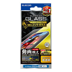 エレコム iPhone 15 ガラスフィルム 動画映え ゴリラ0.21mm 高透明 PM-A23AFLGARO