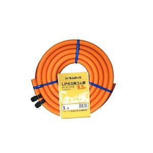 LP for gas hose 5m hose band attaching 9.5mm