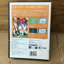 PC98シリーズ プレイメイカーフットボール PlayMaker FOOTBALL SystemSoft_画像5