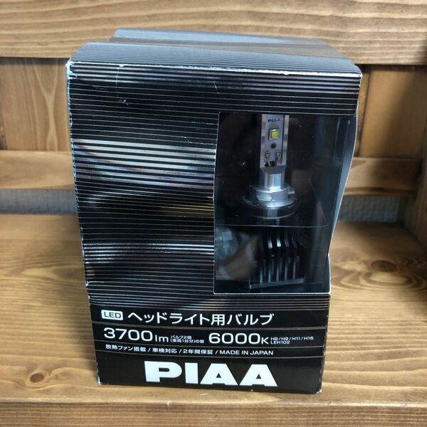 PIAA ヘッドライト用LEDバルブ 6000K H8/H9/H11/H16 LEH102(2個入)