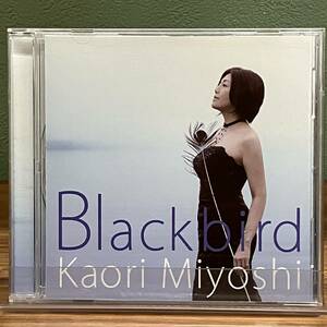 Kaori Miyoshi （三善香里） 「 Blackbird 」 CD / KMYS-2012（Precious Records / disc union）