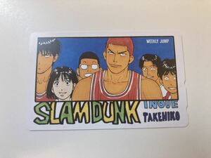  Slam Dunk telephone card unused 